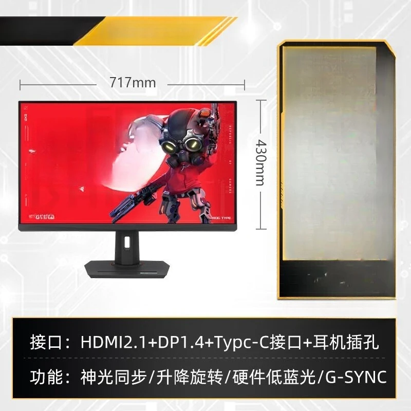 31.5-inch 4K 160Hz computer monitor