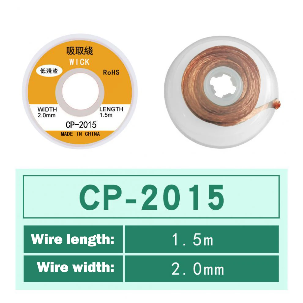 เครื่องมือซ่อมแซมฟลักซ์สายตะกั่วแบบดูดตะกั่ว1mm-2.5mm-4mm ยาว1.5เมตร