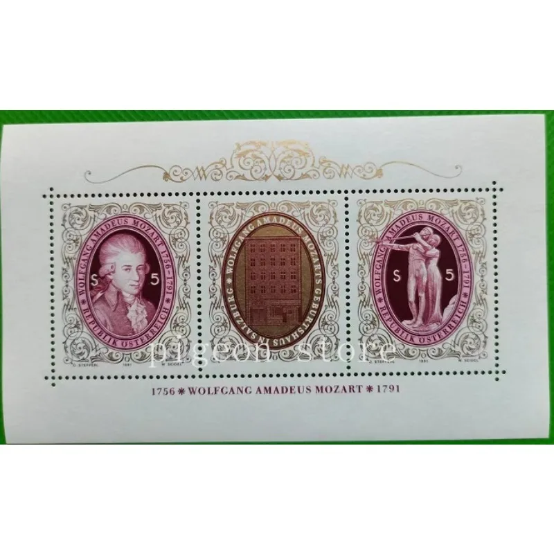 ختم النمسا، عام 2011، موسيقي، ملحن موزارت، تذكار، طوابع بريدية، بريد، مجموعة #1