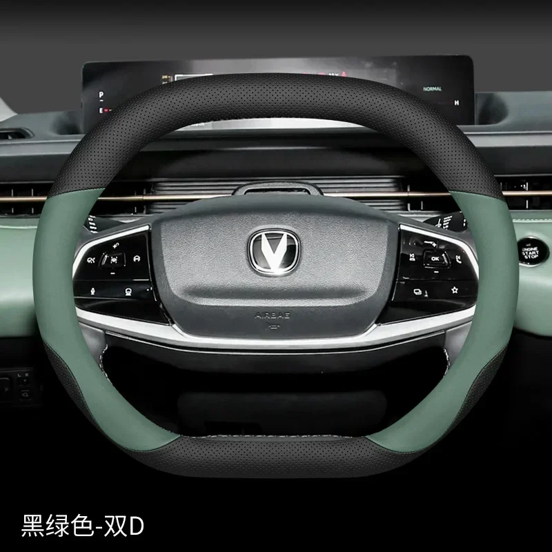 

For Changan 2023 Lamore Universal Car Steering Wheel Cover Interior Car Accessories Genuine Leather Comfortable and breathable