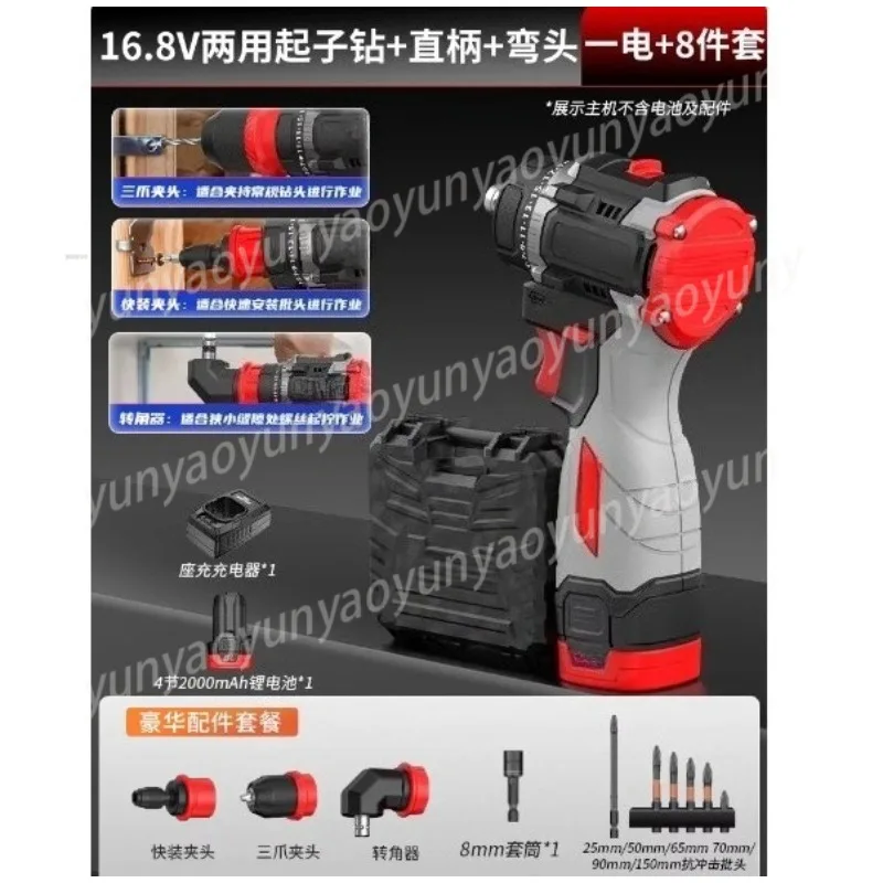 Brushless Electric Drill Four-purpose Lithium Electric Drill Quick Change Chuck Pistol Drill