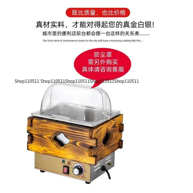Electric Heating Malatang Stall Snack Equipment Wooden Frame Electric Heating Double Cylinder Oden Cooking Stove