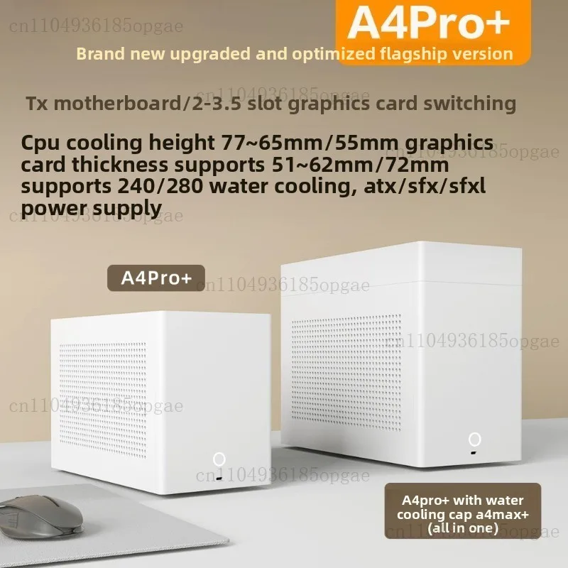 A4Pro +/Max + Itx M… - image