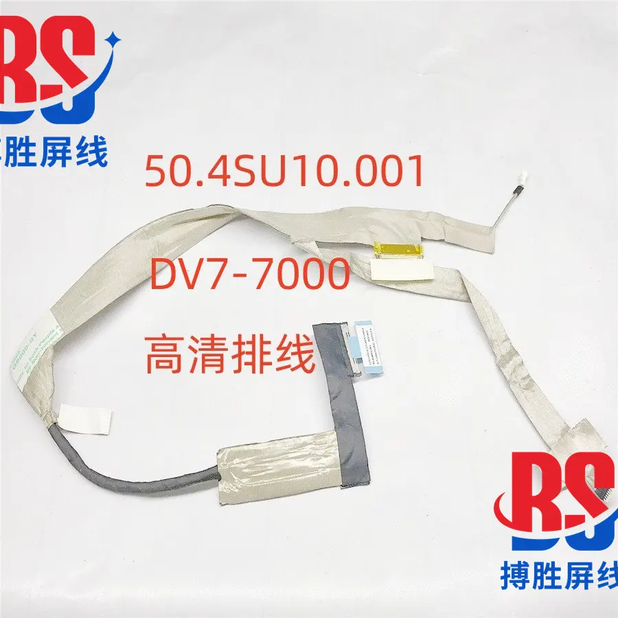 Applicable, for hp DV7-7000 screen cable DV7 M7 screen cable 50.4SU10.001 high definition cable
