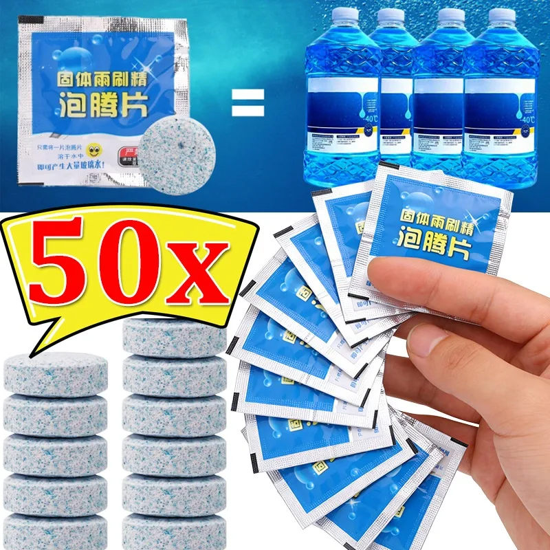 5-50PCS Car Effervescent Tablets Solid Cleaner Car Windscreen Cleaner Tablet Auto Wiper Solid Cleaning Concentrated Tablets