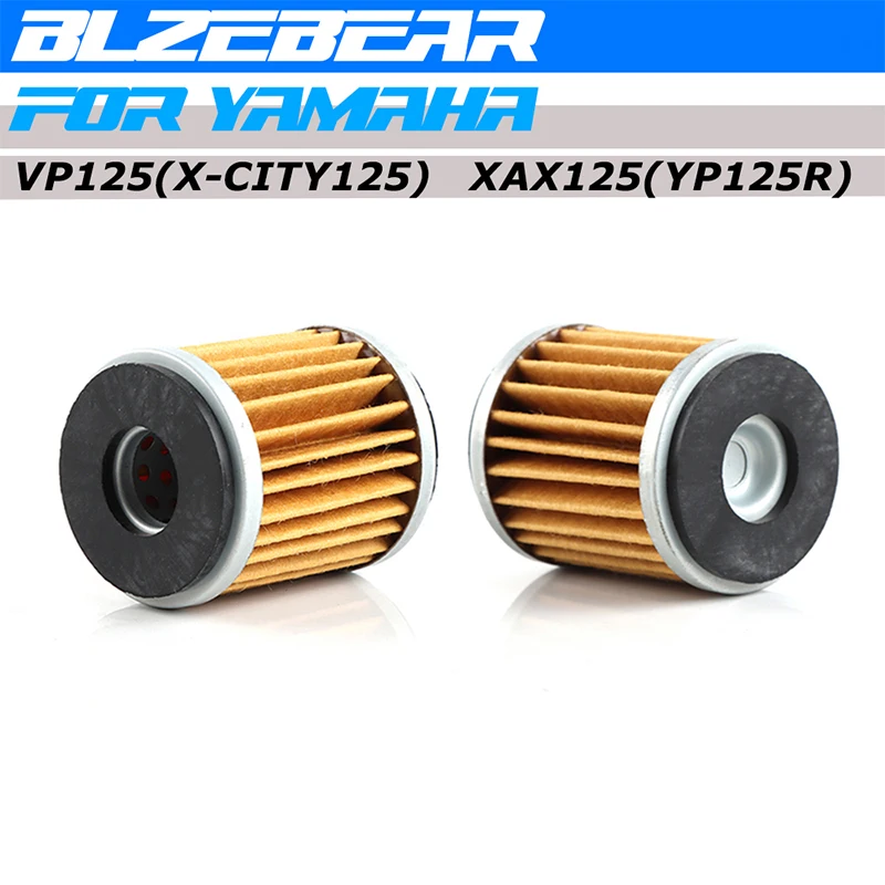 منظف المرشّح الزيتي لياماها VP 125 X City 125 XCity 125 YP 125R yp125r XMAX 125 ياماها XMAX125 X-MAX دراجة نارية فلتر زيت