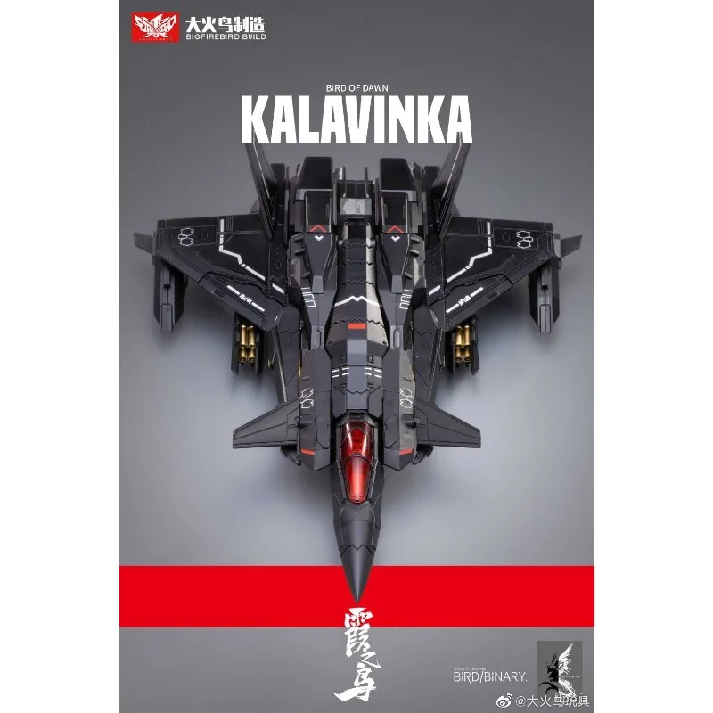 Oryginalna zabawka Da Huo Niao, dziwny ptak Code Xia Zhi Niao, gotowy produkt, transformujący się i ruchomy robot mech, model matki, zabawka na prezent.