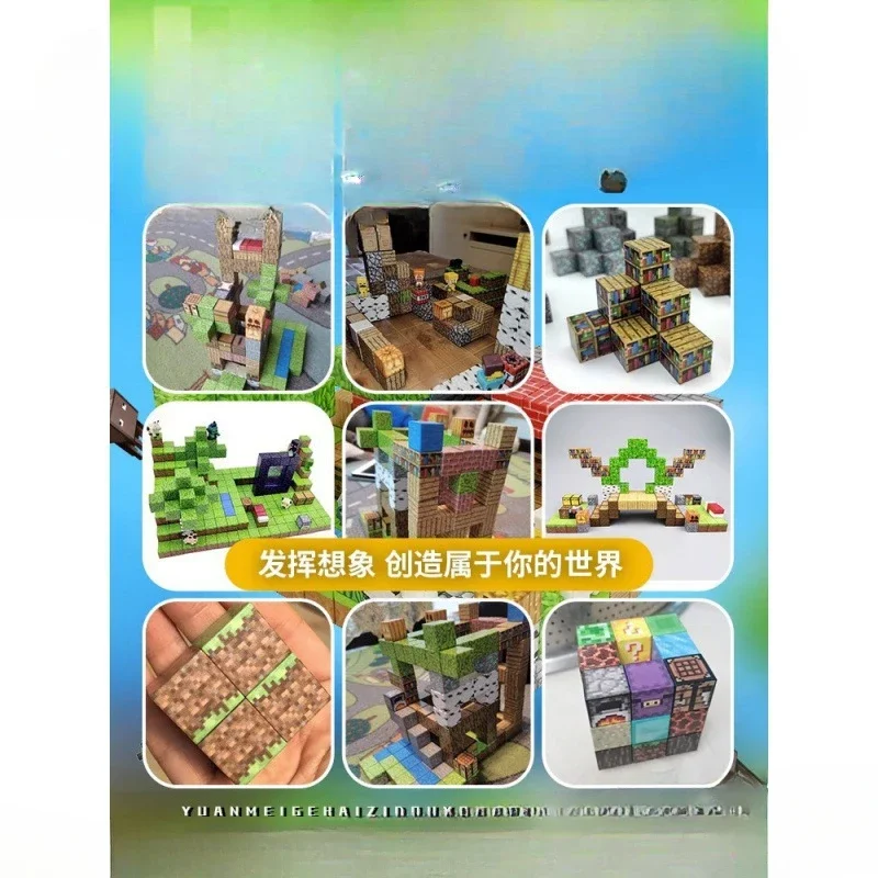 My World Magnetic Block Magnet Large Particle Building Block Assembly MC Magnetic Mini Magnetic Peripheral Toy Set