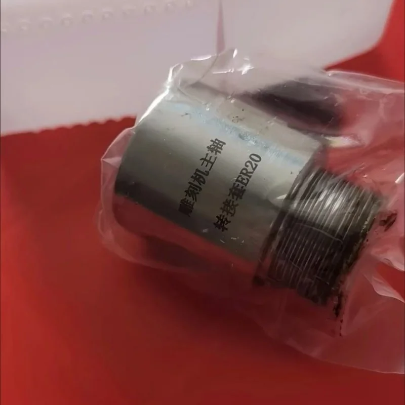 

Новинка, 2 шт., адаптер для переносной головки, переходное соединение ER11 ER16 ER20 ER25, гравировальный станок, переходная втулка шпинделя, удлинитель