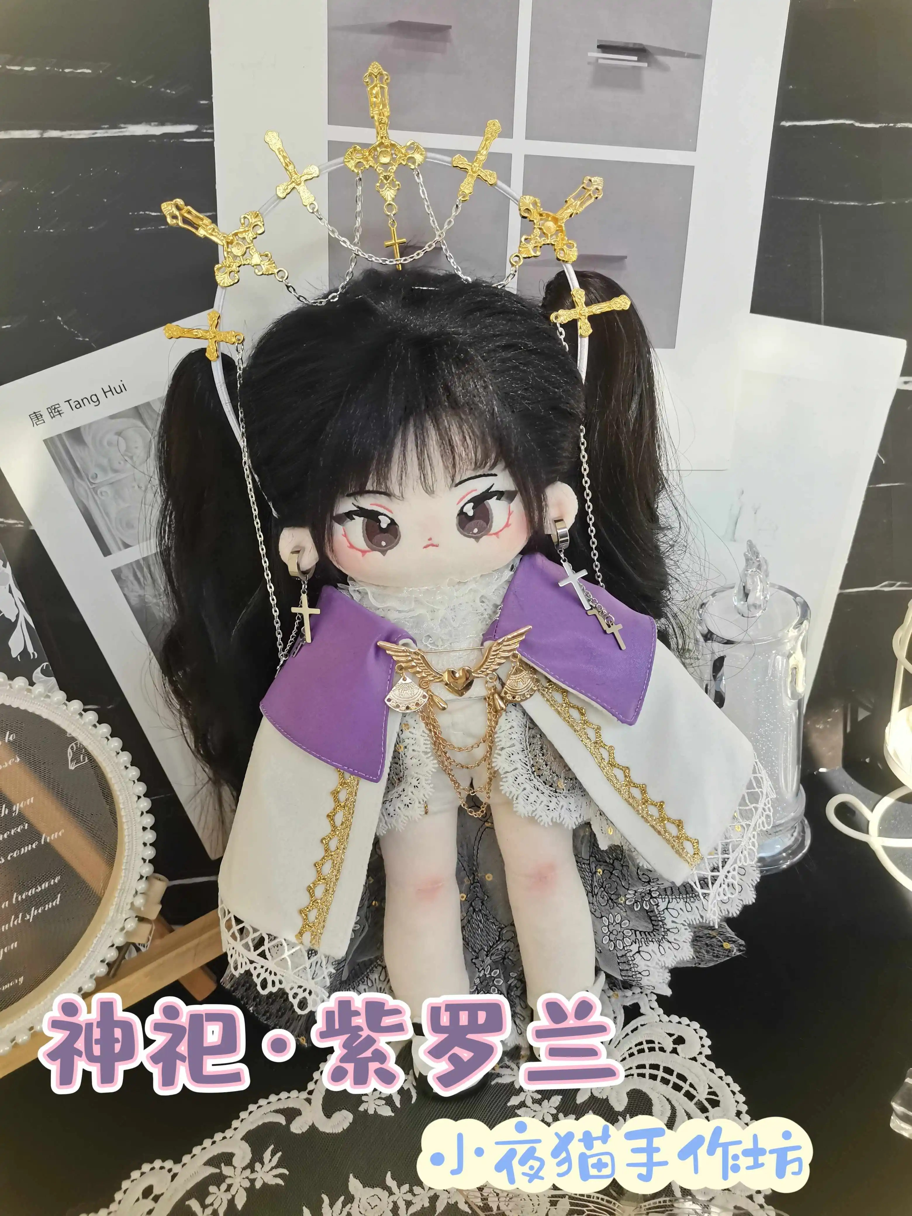 בגד גוף הלל סגול נפלא חליפה קוספליי עבור התאמת 20/30 ס