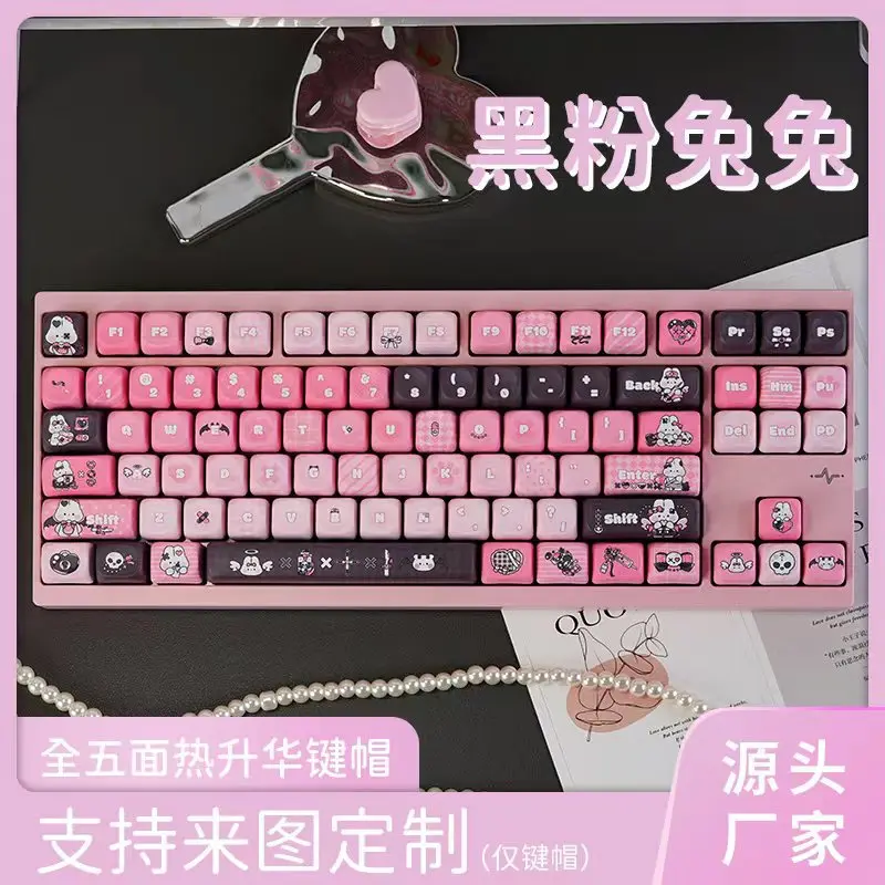 Black Pink Tutu Cute PBT Keycap Key Meow Rounded Five-sided Hot Sublimation Adaptation 60/61/75/87/99/104