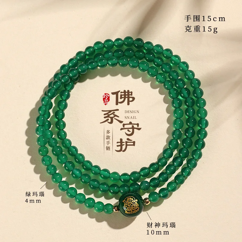 مم الأحمر مطرز متعدد الدائرة للرجال والنساء النمط الصيني الثروة الله العقيق الفن بوذا حبة سوار مجوهرات HandString