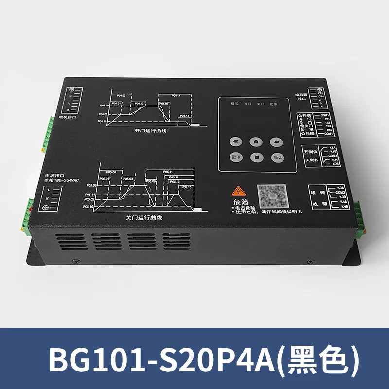 K300K200 Elevator Door Machine Inverter Box BG101-S20P2S/4A Control 221-BS21C