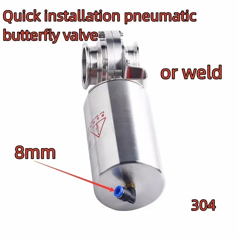 304 stainless steel non vacuum use Pneumatic quick installation dust butterfly valve,food hygiene grade,clamp quick installation