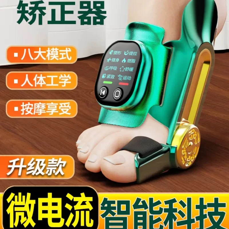 Free Shipping Toe Rectifier Points Big Female Toe Foot Correction Big Foot Bone Prominent Correction Thumb Valgus
