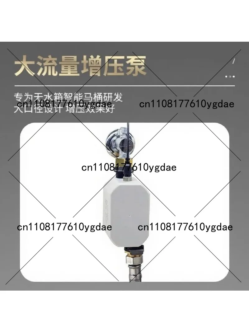 Intelligent Toilet Booster Pump, Tankless Toilet, High-Power Quiet Pressurized Pump for Home