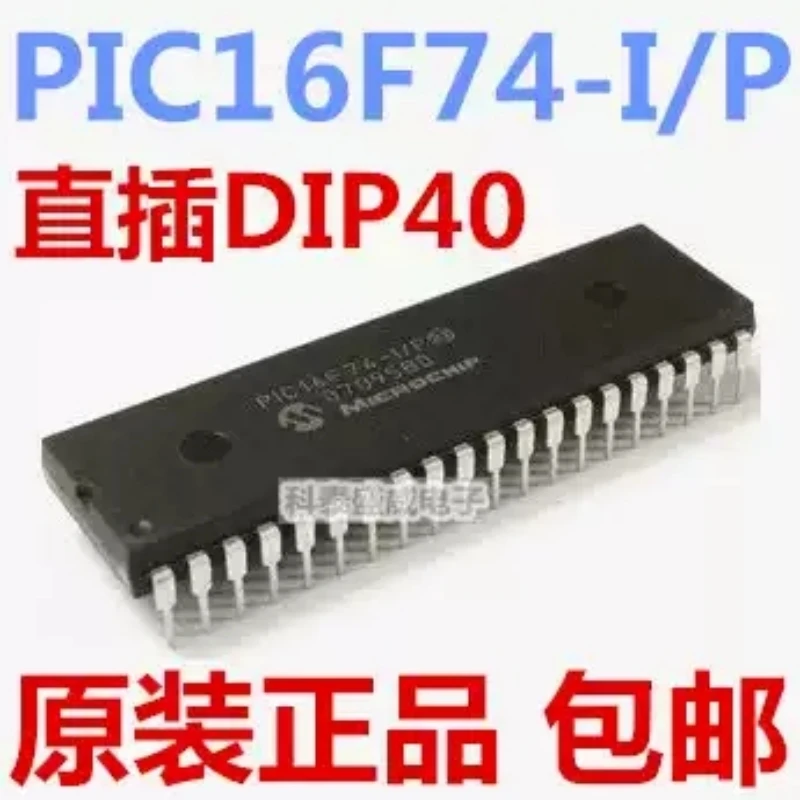 Brand new original PIC16F74-I/P direct insertion DIP-40 MCU microcontroller 8-bit flash microcontroller
