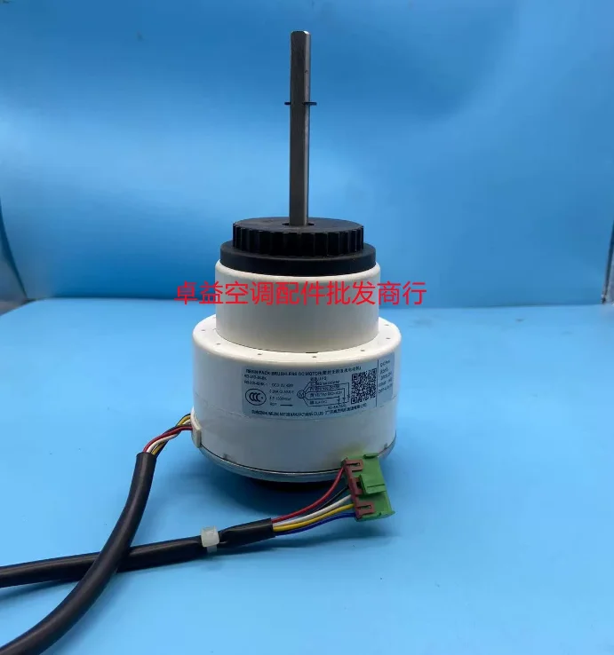 New air conditioning motor PC-N503SHR1 0040401243 fan ZWK465B00501 ZWK465B000016 motor RC0J56-AD SIC-55CVL-F456-4