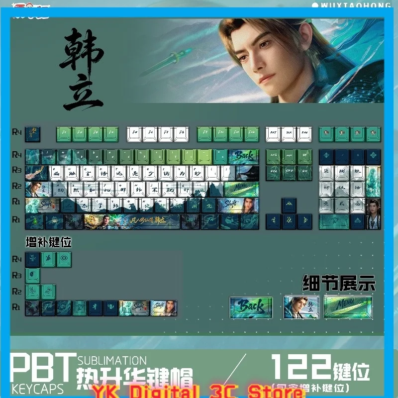 Han Li Theme Anime Keycaps Mechanical Keyboard Original PBT Custom Cute Keycaps PC Game Keyboard Accessories Collection Gift