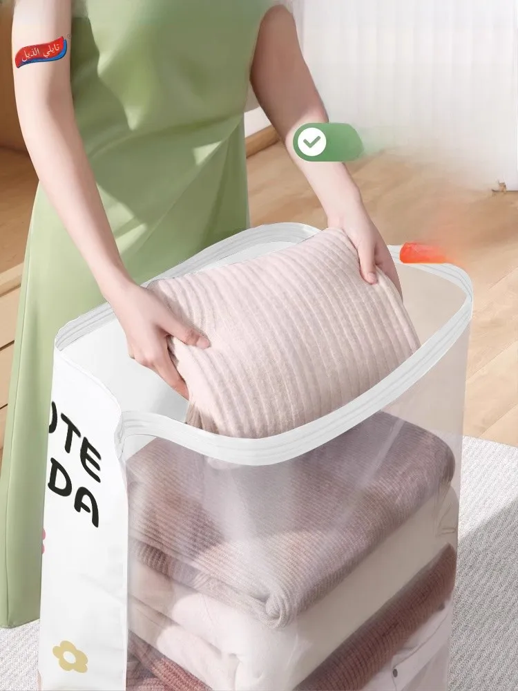 

Taili Vacuum Crion Bag for Travel Thiened down Jaet Quilt Cotton Blanket Lage Storage Bag