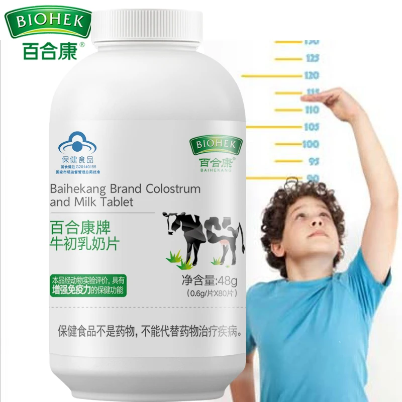 Bovine Colostrum and Cow Milk Powder Chewabl Tablets for Adult Adolescent Rich Lactoferrin