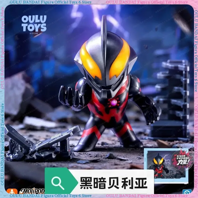 

Blokees City Heroes Series 1 Ultraman Scene Blind Box - Assembled Vitality Theater Buildable Action Figure Toy Display