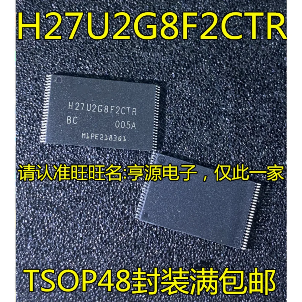 1-20PCS 741 HCPL-0741 HCPL0741 H27U2G8F2CTR-BC H27U2G8F2CTR PI7C9X111SLBFDE PI7C9X TDA7786C TDA7786CTR