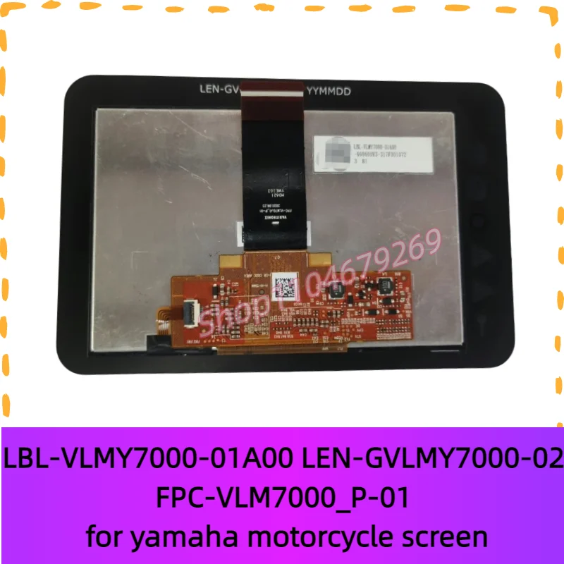 LBL-VLMY7000-01A00 LEN-GVLMY7000-02 FPC-VLM7000_P-01 for YAMAHA motorcycle instrument panel display screen