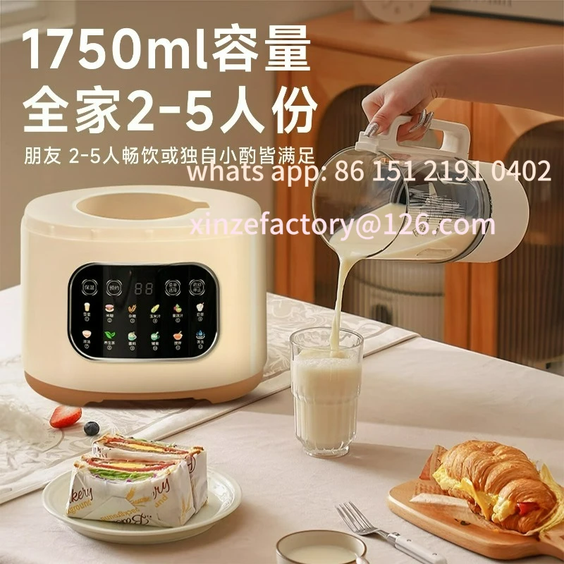 Customizable silent mixing wall breaker household multi-function automatic large-capacity complementary food cooking machine