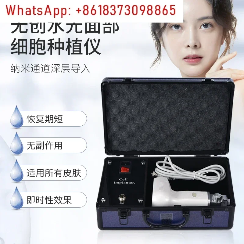 Cell Planting Instrument Exosome Noninvasive Needle-Free Water Light Facial Superficial Conductor