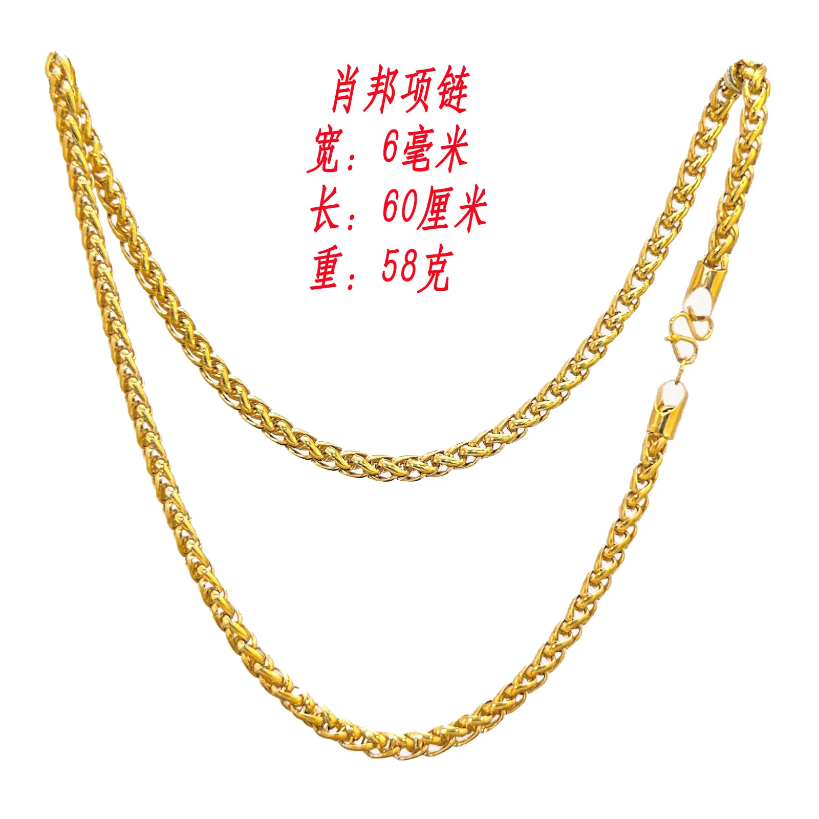 Luxury 24K 9999 Pure Gold real gold Classic twist necklace men's and women's riding whip necklace
