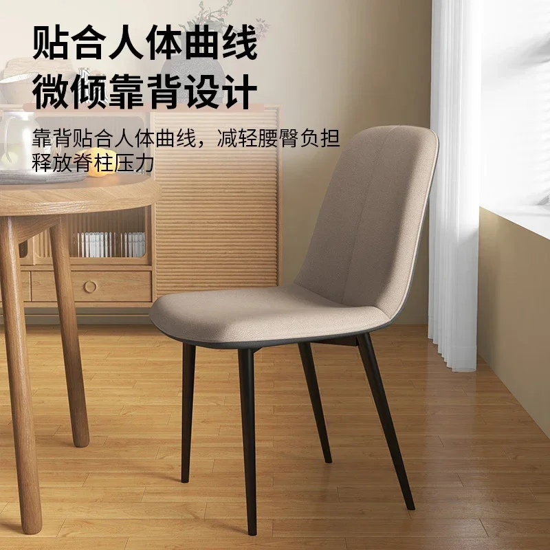 Dining chair household small apartment dining room dining table chair living room comfortable sedentary coffee chair light luxur