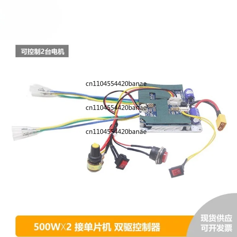 DC brushless drive controller motor motor 24/36V high power and high torque programming PLC automation