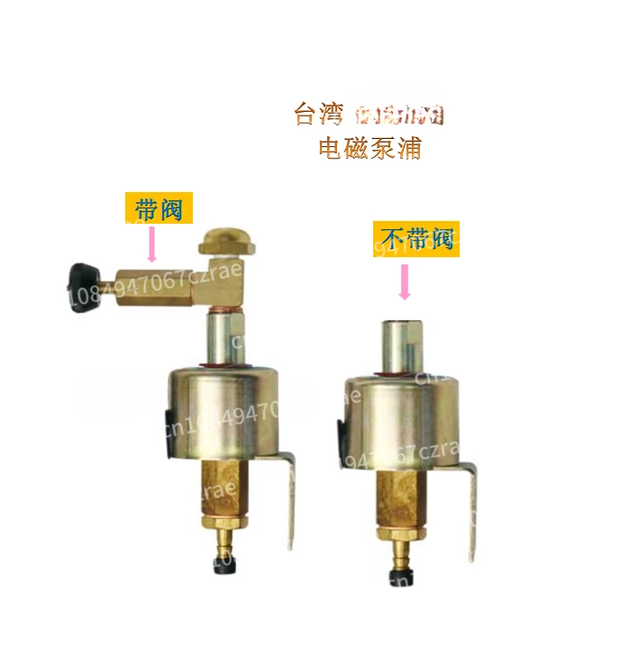 

Electromagnetic Pump WL 1 WE 1 Taiwan WLP weiliang M618, M250 Grinder Oil Pump