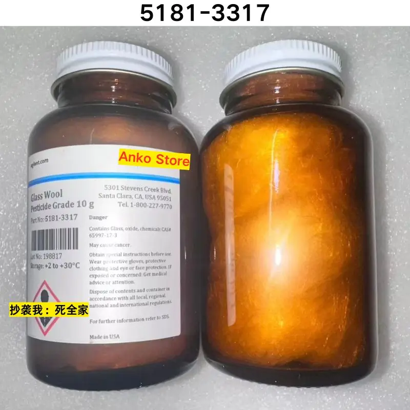 Brand-new   5181-3317 quartz cotton