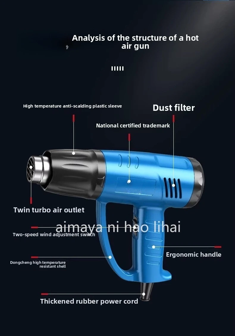 Hot air gun high power small speed regulation temperature regulation electric baking gun hot air fan