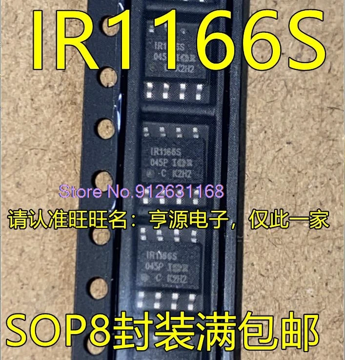 (10PCS/LOT) IR1166S IR1166STRPBF IR1166STR IR1155STRPBF IR1155 SOP8