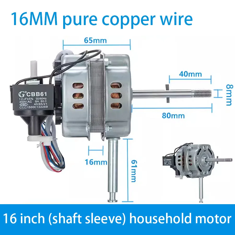 Double ball bearing motor, shaking motor head, electric fan motor, table fan, floor fan motor, universal accessories