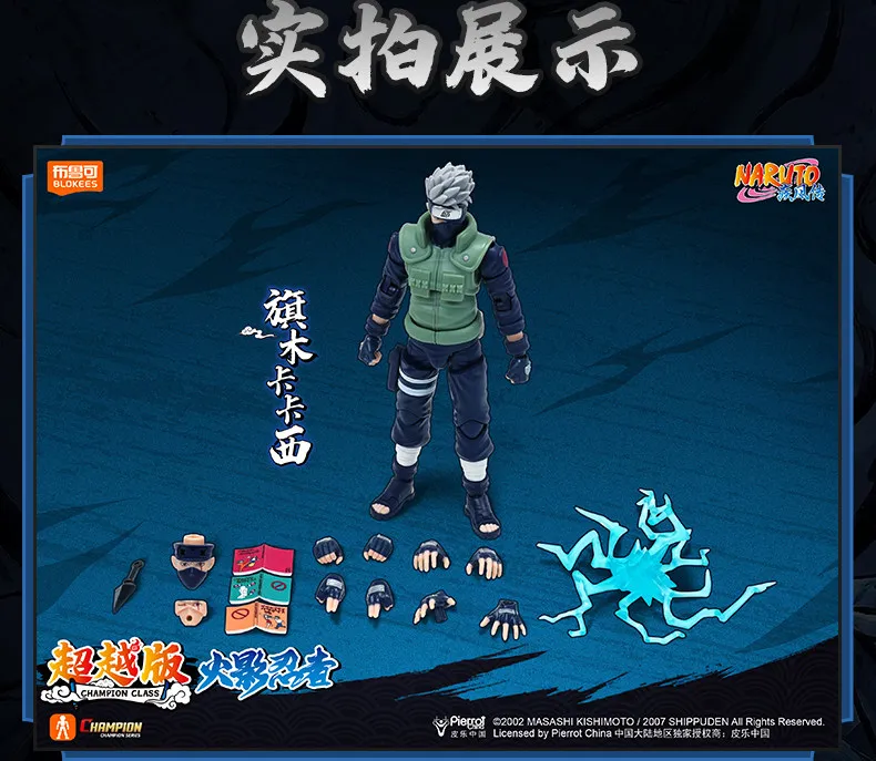 Genuine Blokees Naruto Model Kits Namikaze Minato Hatake Kakashi Haruno Sakura Madara Sasuke Figures Assembly Trendy Toy Gift