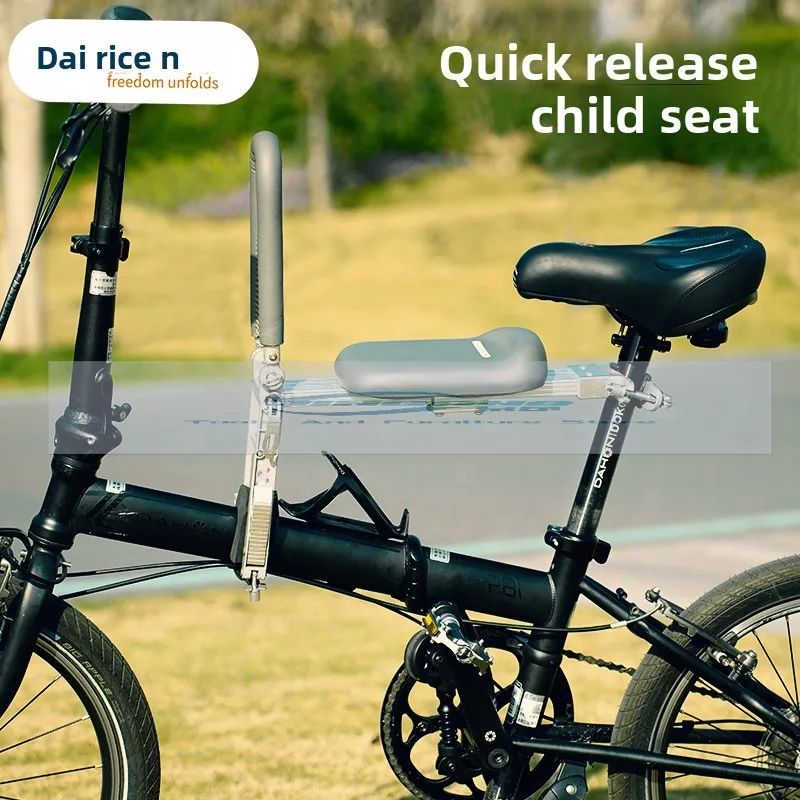 

Детское сиденье для складного велосипеда Dahon Dahang, переднее, для совместного использования, маленькое тканевое сиденье P8D10D7 для малышей