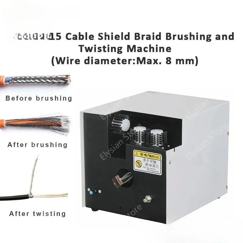 EASTONTECH EW-1015 Automatic Cable Shielding Brushing Machine Wire Twisting Machine