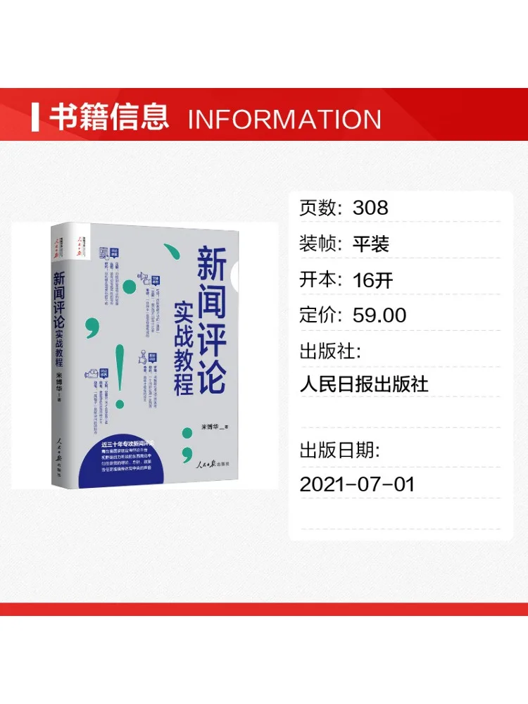 Book-Winshare Practical Tutorial on News Commentary