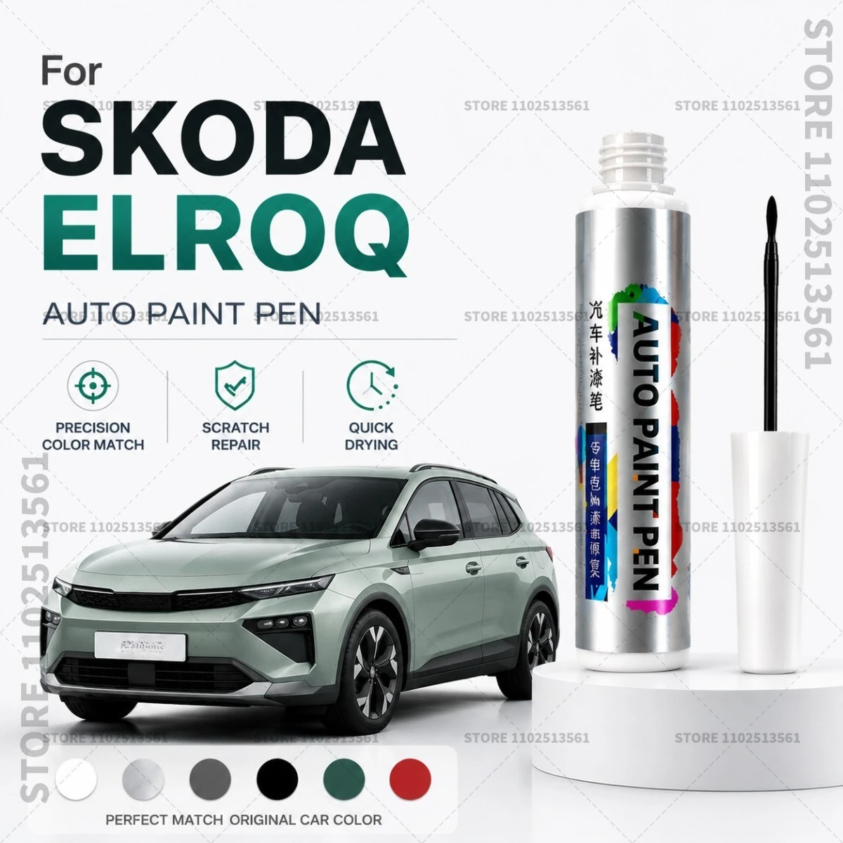 Touch Up Paint Pen Car Paint Scratch Repair Tool Brilliant silver Magic black Graphite grey Moon white For 2024-2025 Skoda Elroq