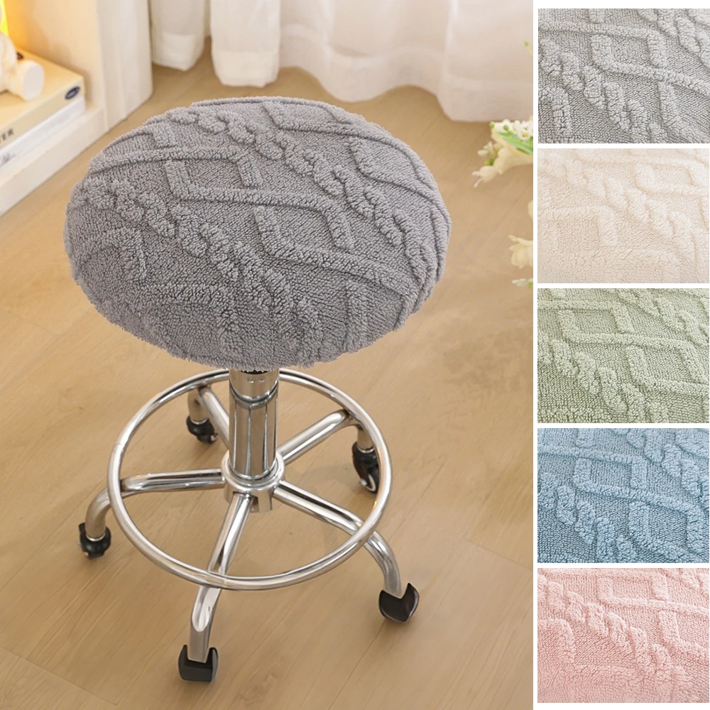 Universal Thickened Plush round Rotating Stool Cover Washable Elastic Soft Dirt-Resistant Bar Chair Dust Cover