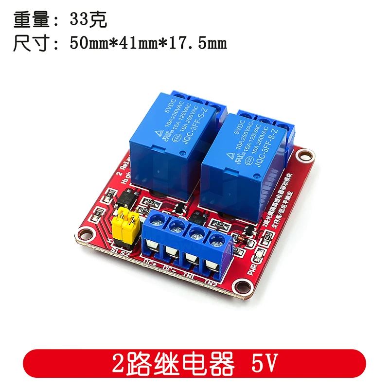1/2/4/8 Kanal 5V Relaismodul Optokoppler Isolation High und Low Level Trigger Mikrocontroller Red Board