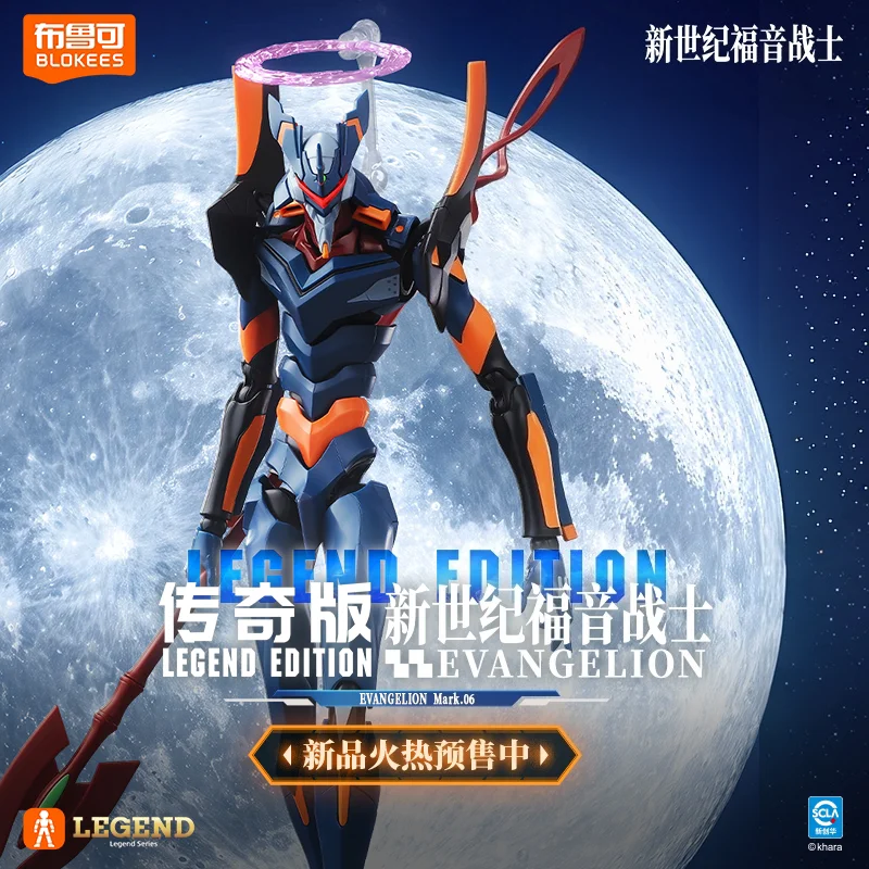 BLOKEES Neon Genesis Evangelion Mark 06 Building Block Legend Anime Cartoon Assembled Toy Model Desktop Ornaments Holiday Gifts