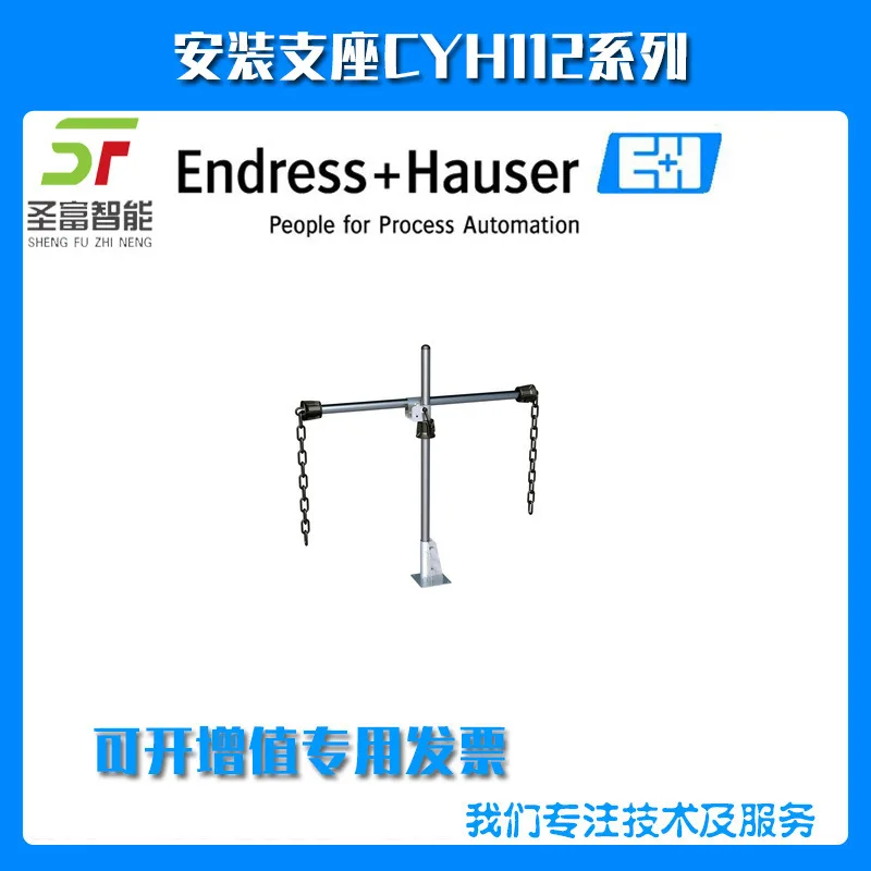 

2025 Installation support CYH112-AA11E30B1 bracket