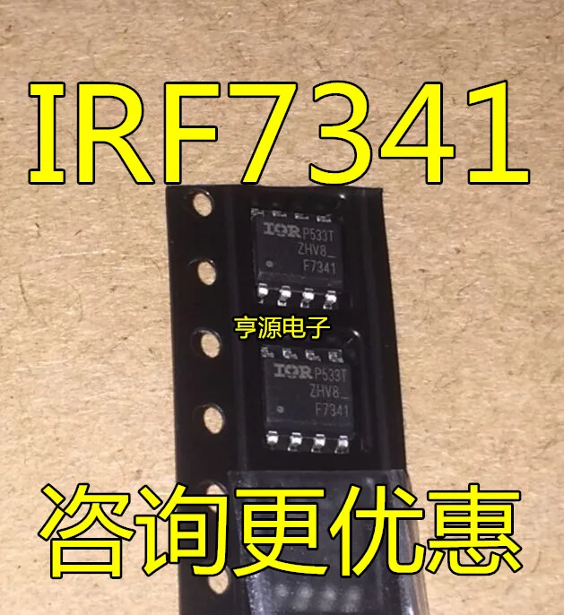 IRF7341 IRF7341TRPBF F7341  IC 8   10PCS