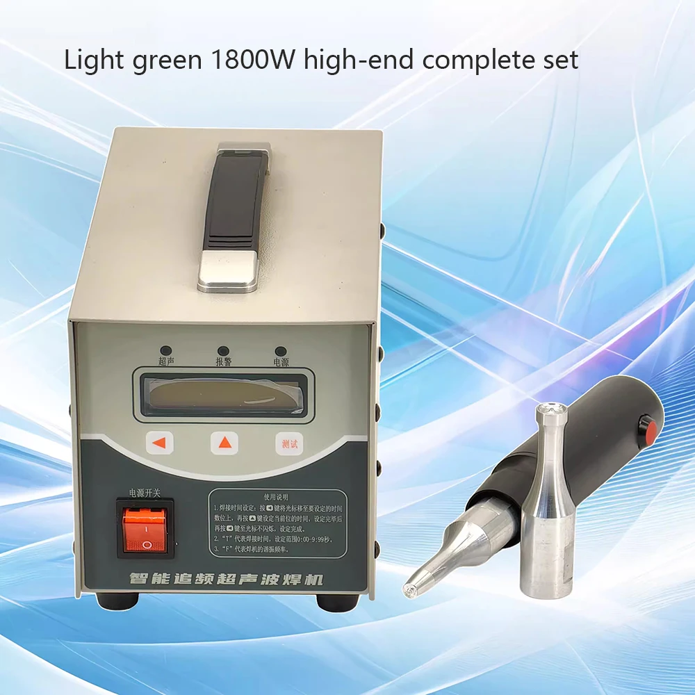 28KHz 1000-1800W Portable Ultrasonic Plastic Spot Welder Ultrasonic Spot Welding Machine with two welding tips 220V/110V