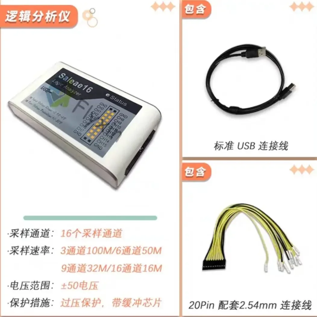 

Логический анализатор 2026 Saleae Logic16 Channel 100M Полноканальный цифровой осциллограф для сигналов